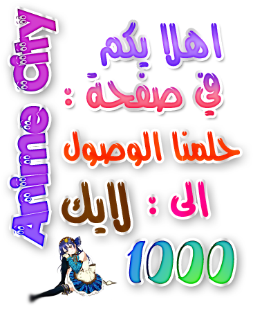شعار الحملة , 106 - Calligraphy (800x800), Png Download