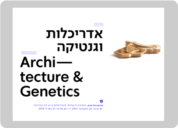 Digital Exhibition Catalogues - Emblem (674x467), Png Download