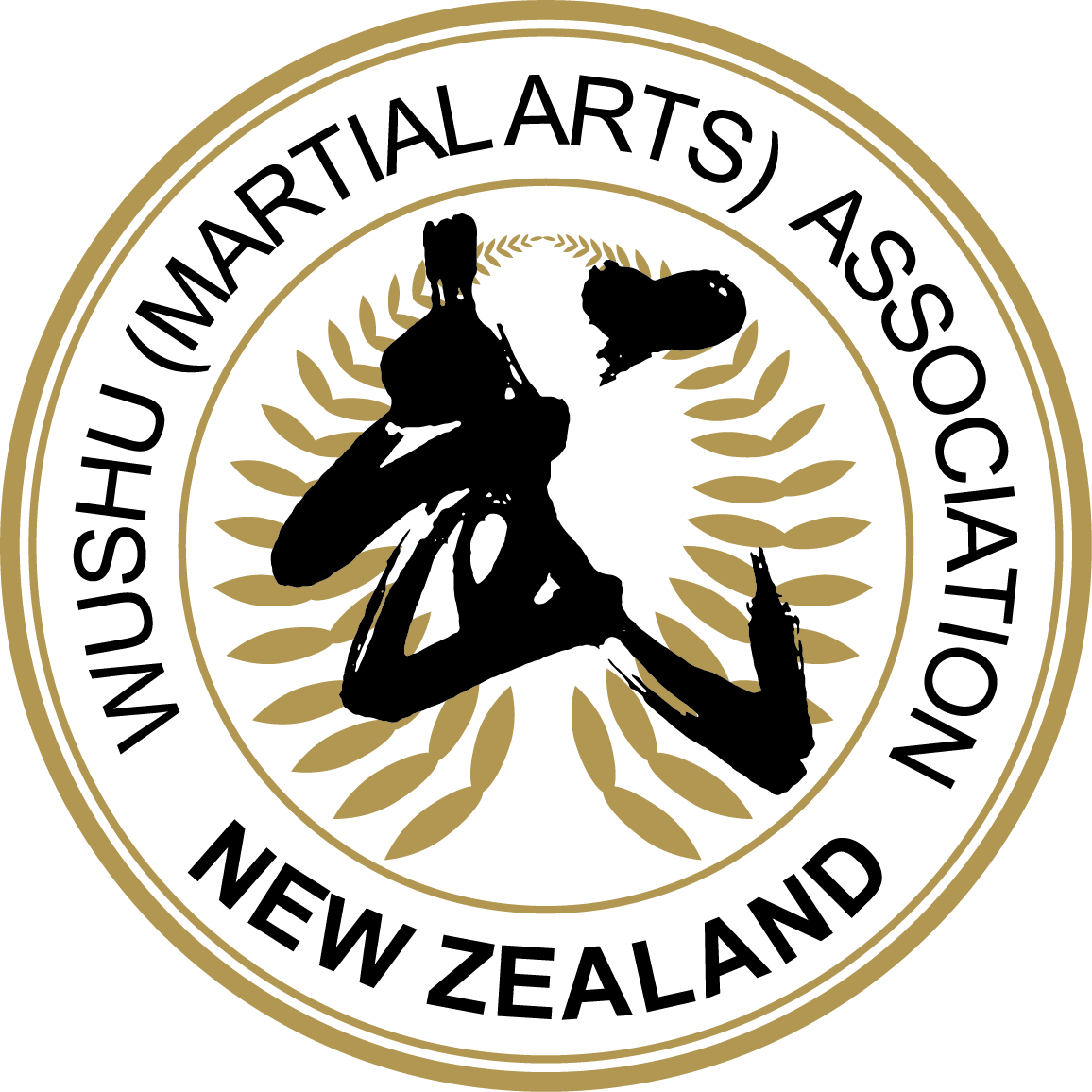 Rules - 武术 (1156x1156), Png Download