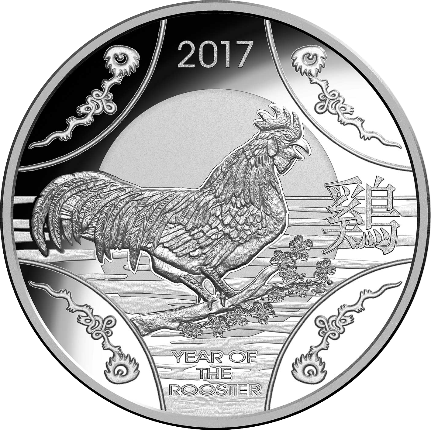 10 Best [coin News] 2017 Royal Australian Mint Lunar - 2015 Lunar Year Of The Goat Fine Silver Coin (1418x1415), Png Download