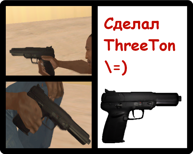 Weapon Mod Five Feven For Gta San Andreas - First Then Autism (800x640), Png Download