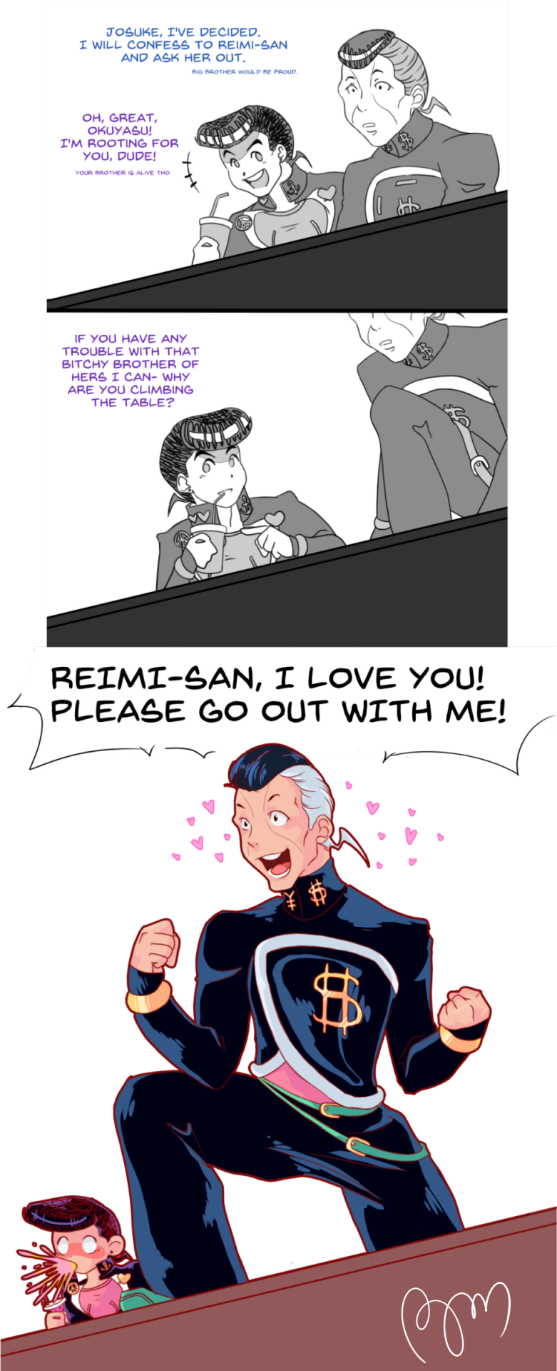 蛇rain Day - Cartoon (781x1920), Png Download