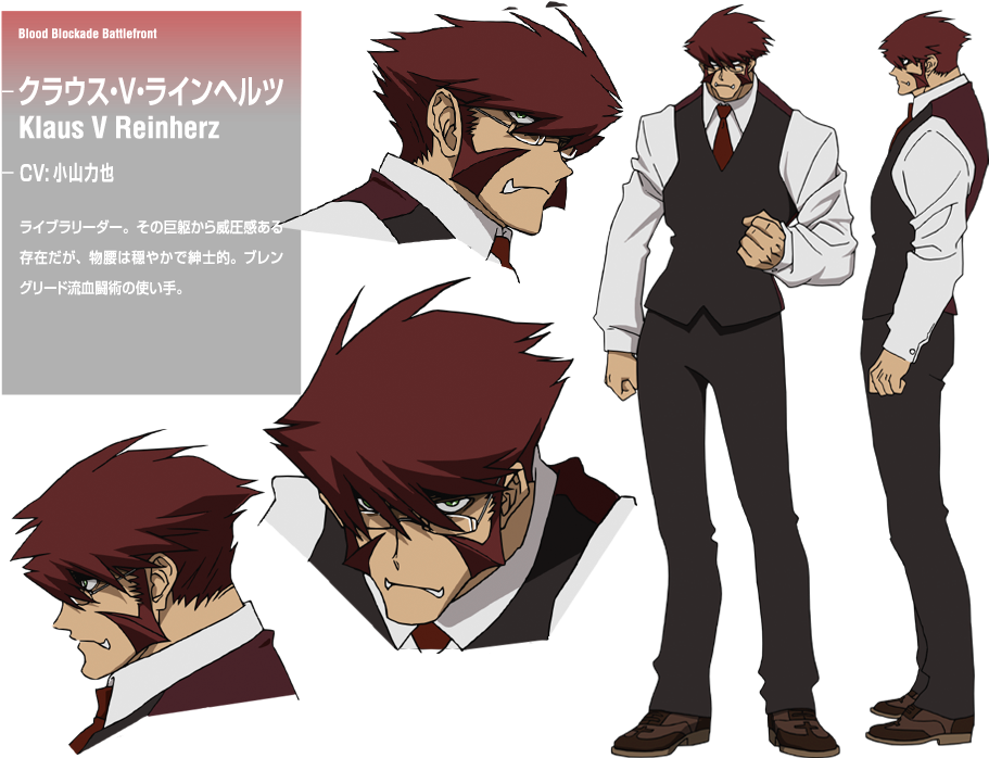 Character Sheet, Character Design, Blood Blockade Battlefront, - Klaus Von Reinherz (971x728), Png Download