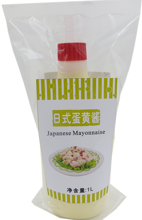 Buy Japanese Mayonnaise,mayonnaise Product On Alibaba - Music (457x706), Png Download