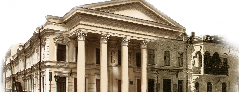 Mykolayiv Academic Art Theatre Of Russian Drama (976x377), Png Download