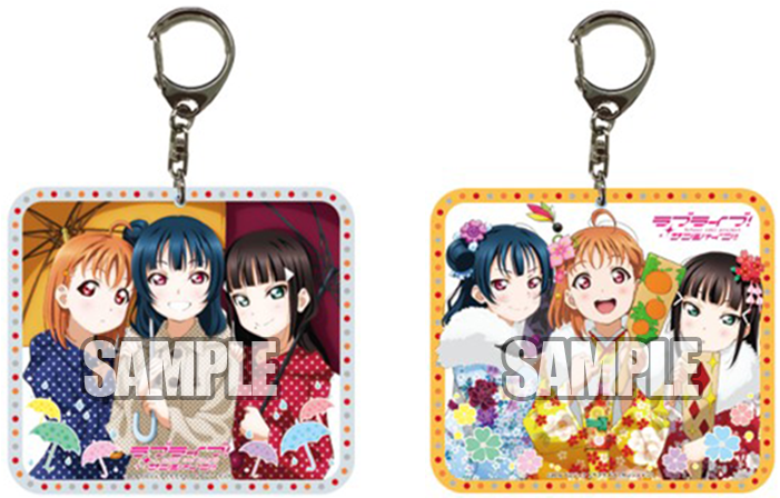 Love Live Sunshine Uranohoshi Girl's Academy Radio - Love Live! Sunshine!! Aqours Ura No Hoshi Jogakuin (800x600), Png Download