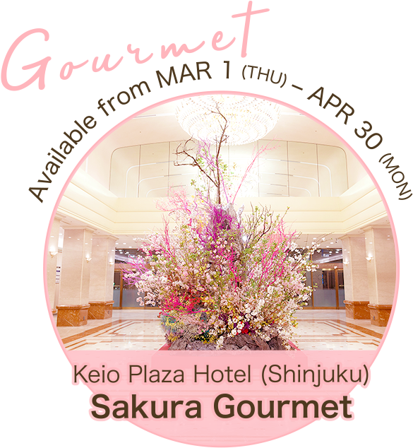 Sakura Goods Sakura Goods - Gourmet (604x633), Png Download