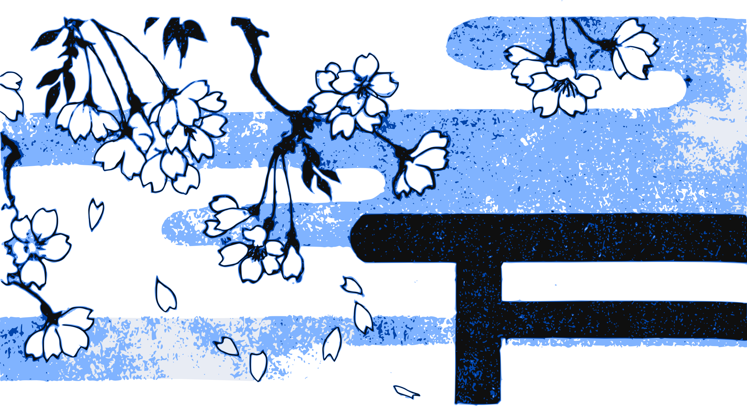 This Free Icons Png Design Of Half Torii And Sakura (2400x1307), Png Download