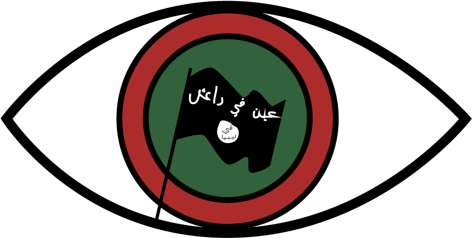 Eye On Isis In Libya Image Download - Libya Army Logo (988x526), Png Download