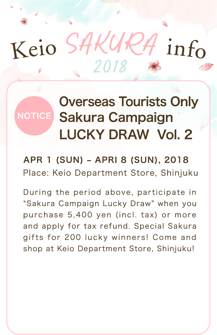 Keio Department Store (751x1159), Png Download