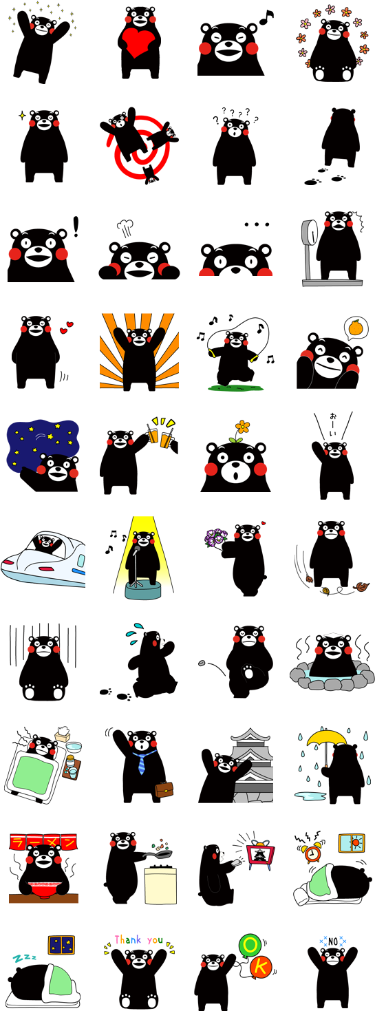 画像 - Kumamon Sticker Png (562x1500), Png Download