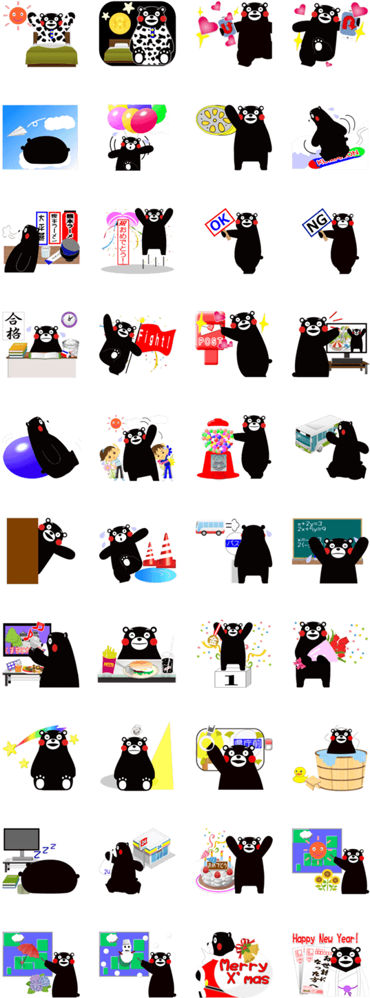 สติ๊กเกอร์ไลน์ Kumamon Sticker (562x1500), Png Download