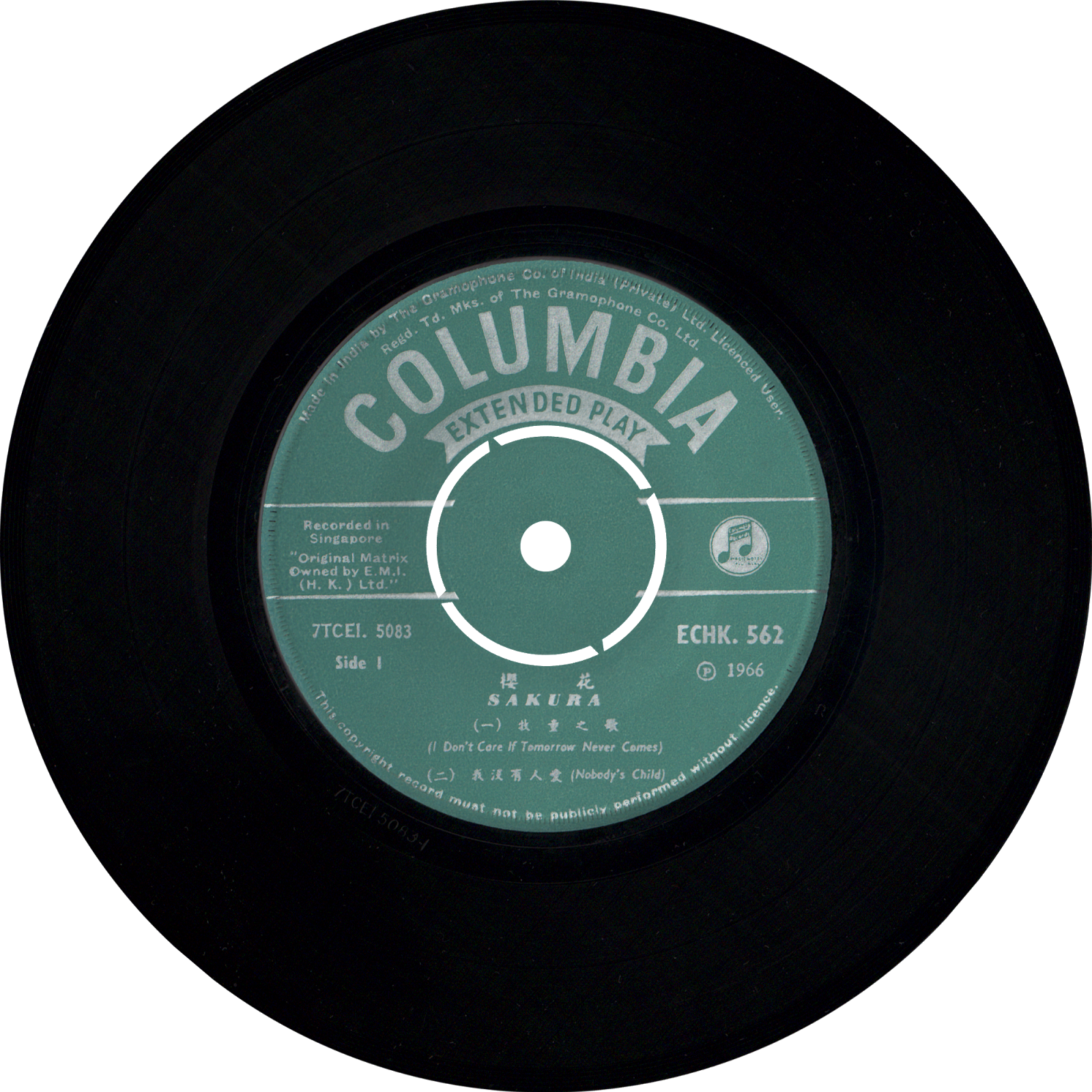 Sakura's Second Ep Was Originally Released Sometimes (1600x1600), Png Download