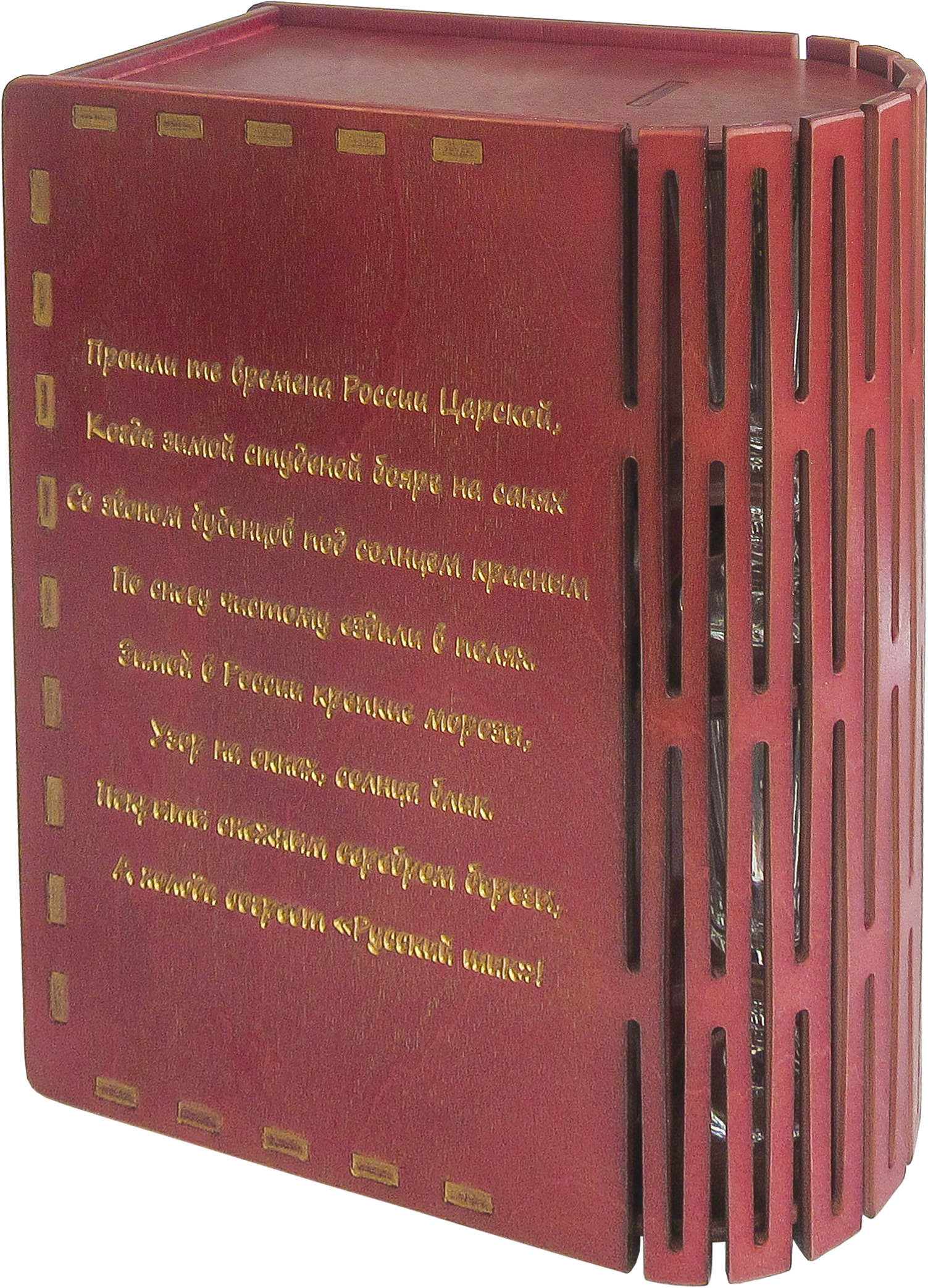 Russian Shick Royal In The «book» Box (1586x2193), Png Download