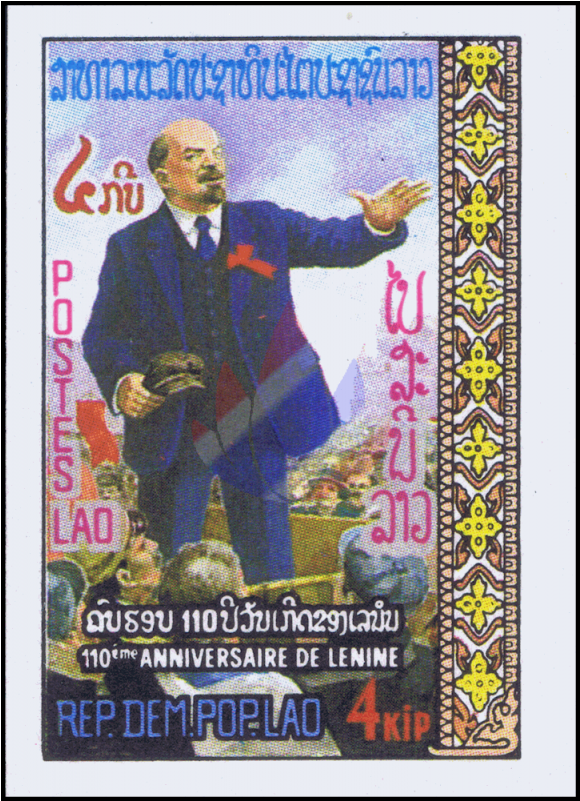 110th Birthday Of Vladimir Ilyich Lenin - Vladimir Lenin (800x800), Png Download