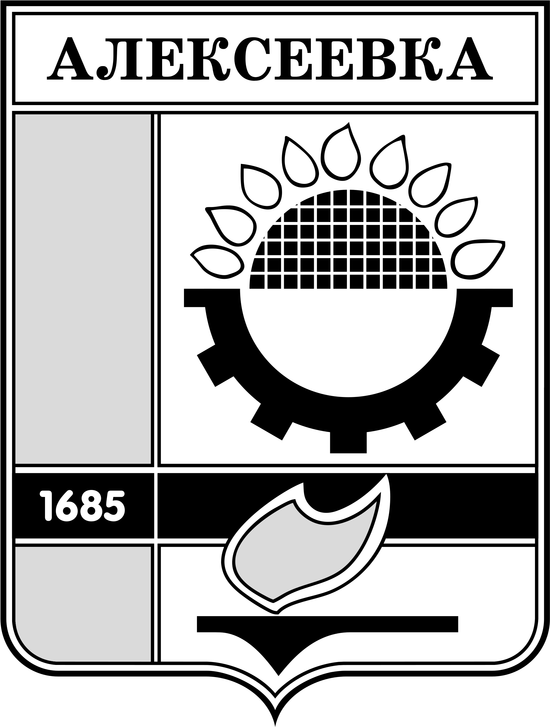 Open - Alekseevka Coat Of Arms Large Wall Clock (2000x2828), Png Download
