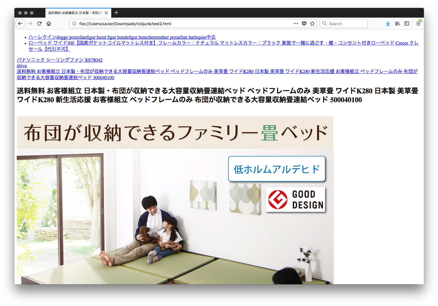 Note That Japanese Versions Of The Crawlers Or Search - Futon (1507x1053), Png Download