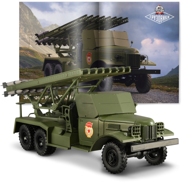 Zil 130 Fire Truck Scale 1 43 Diecast Model Car Deagostini - 1:43 Scale (640x640), Png Download
