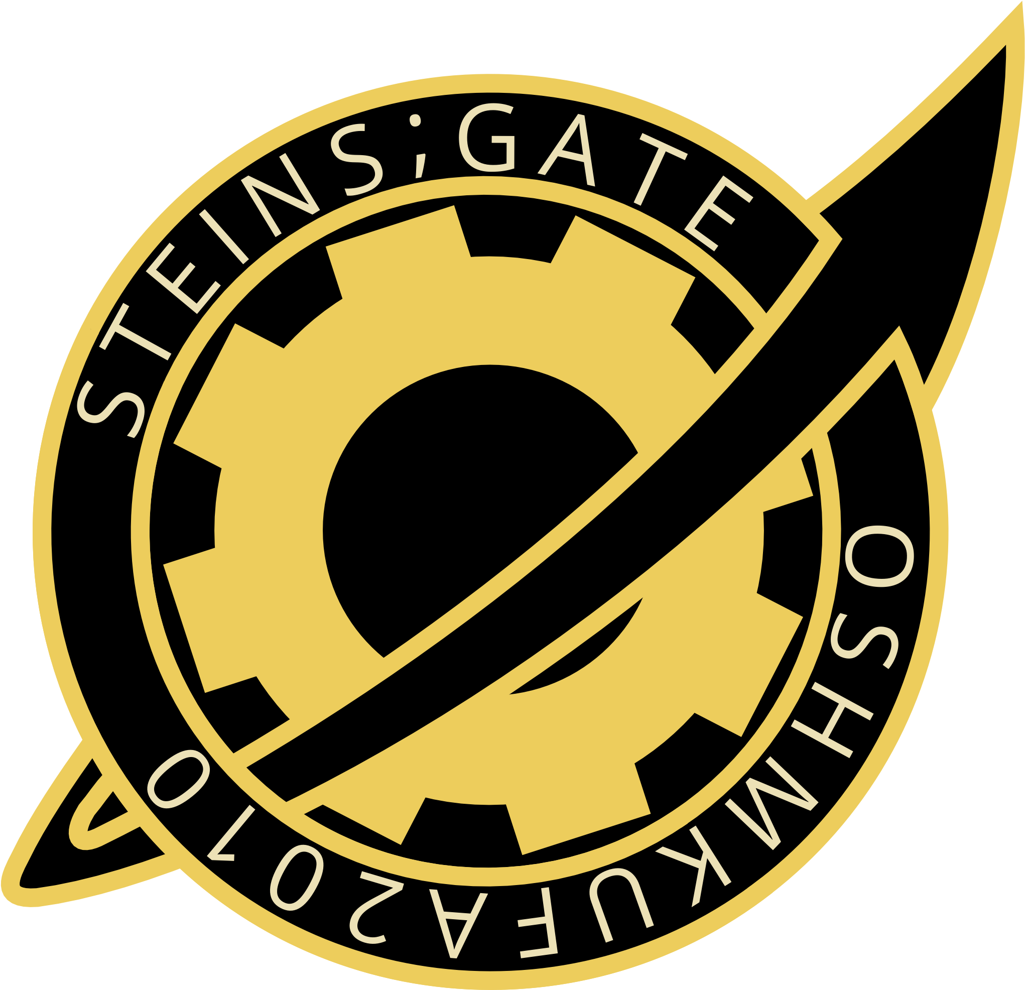 Contact - Steins Gate Future Gadget Lab Logo (2048x2048), Png Download