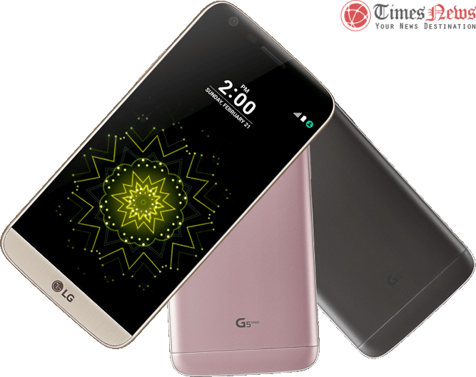 Lg G5 Speed - G5 32gb Titanium Grey (667x528), Png Download