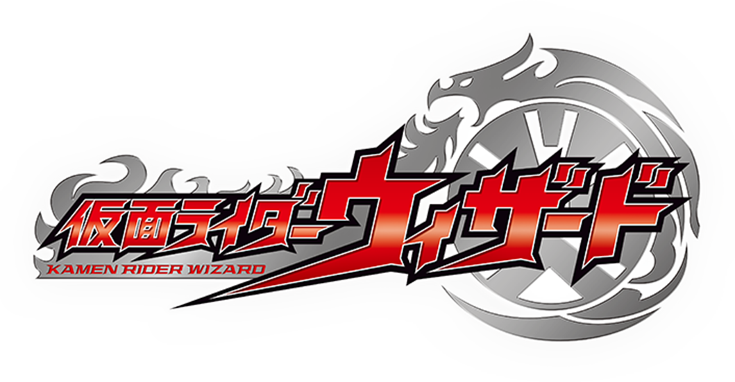 Kamen Rider Wizard Logo (1059x551), Png Download