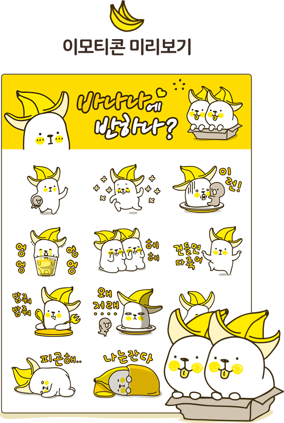 Loading - - Cartoon (567x844), Png Download
