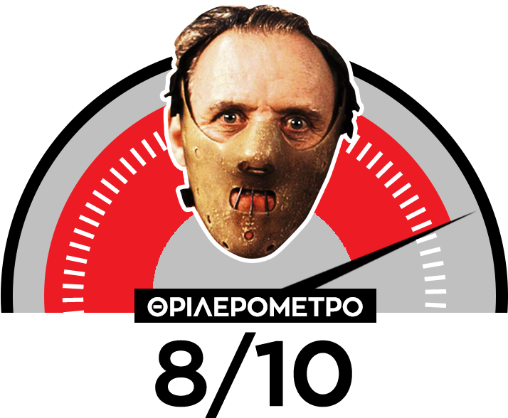 Μπορεί Ο Dr - Anthony Hopkins Signed - Autographed Silence Of The (1080x600), Png Download