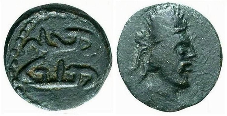 Primeiro Retrato De Jesus Cristo Foi Revelado E Já - Ancient Coin With Jesus (757x498), Png Download
