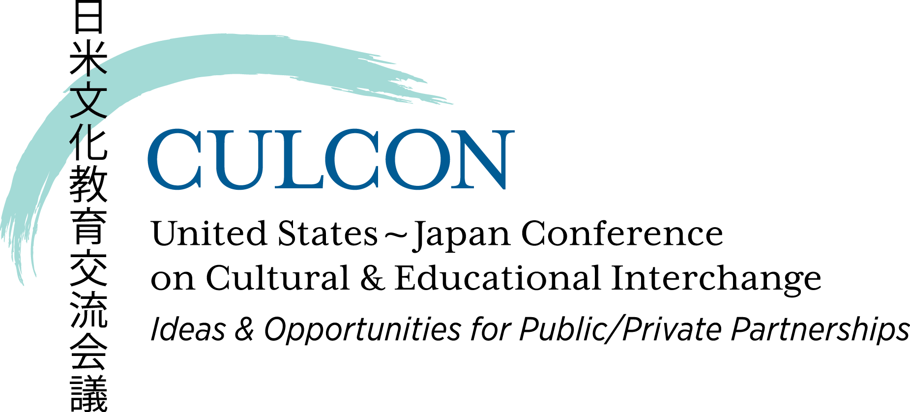 Conference On Cultural And Educational Interchange - U.s. Culcon Panel (1851x838), Png Download