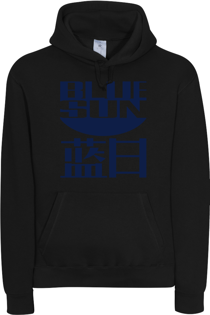 Blue Sun Sweatshirt B&c Hooded (1044x1044), Png Download
