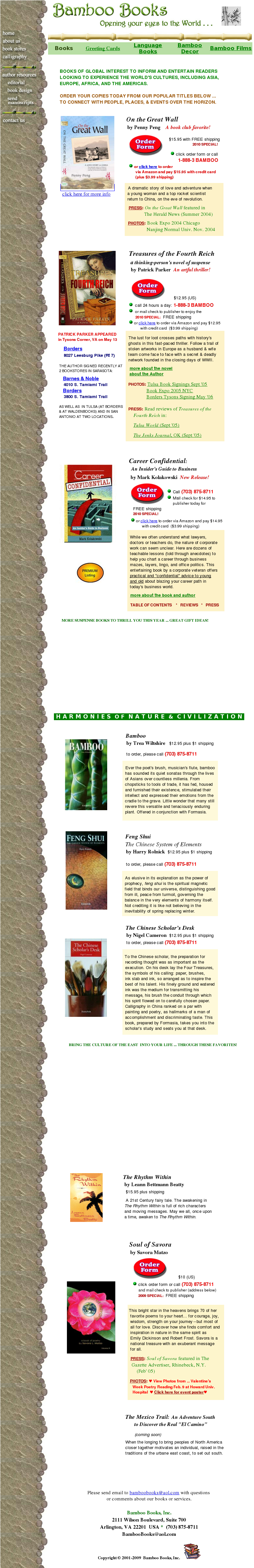 Brochure (1024x4824), Png Download
