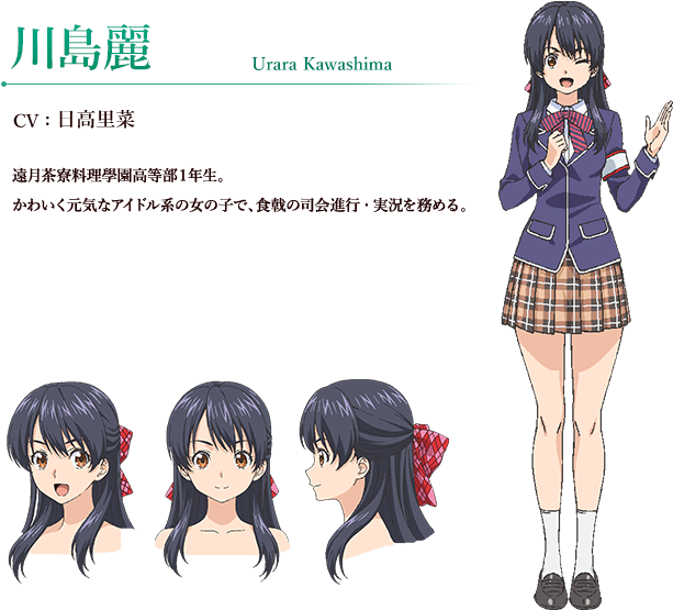 Anime Characters On Twitter - Food Wars Urara Kawashima (650x580), Png Download