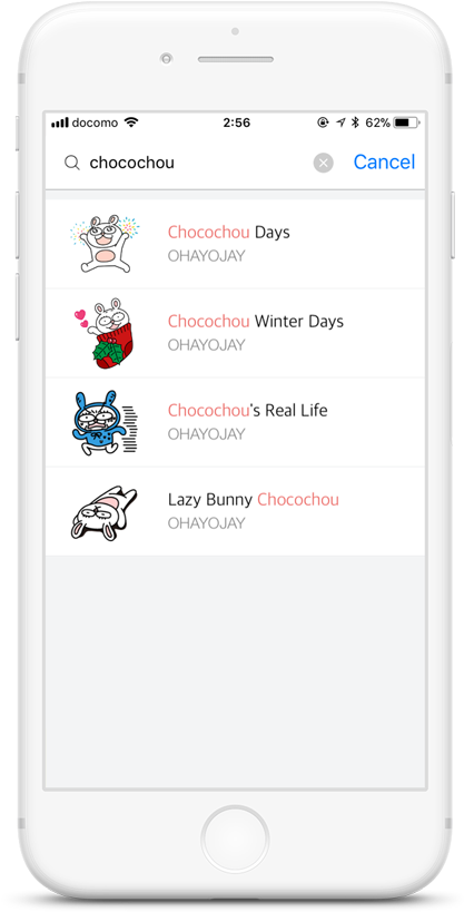 Lazy Bunny Chocochou / Kakaotalk - Iphone (750x881), Png Download
