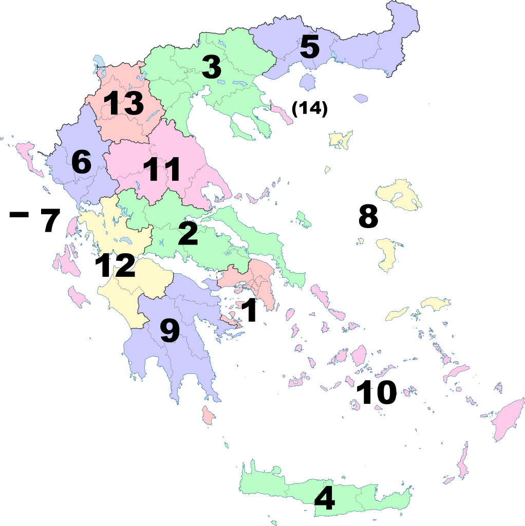 Png Greece Clipart Greek Civilization - Greece Map (1022x1024), Png Download