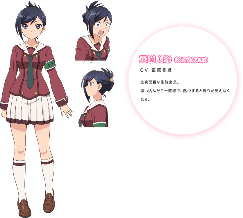 Http - //ami - Animecharactersdatabase - Com/uploads/chars/11498- - Inou Battle Wa Nichijou Kei No Naka De Kudou (973x784), Png Download
