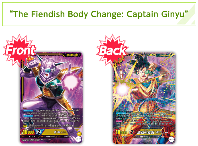 Fiendish Body Change - Beerus (728x536), Png Download