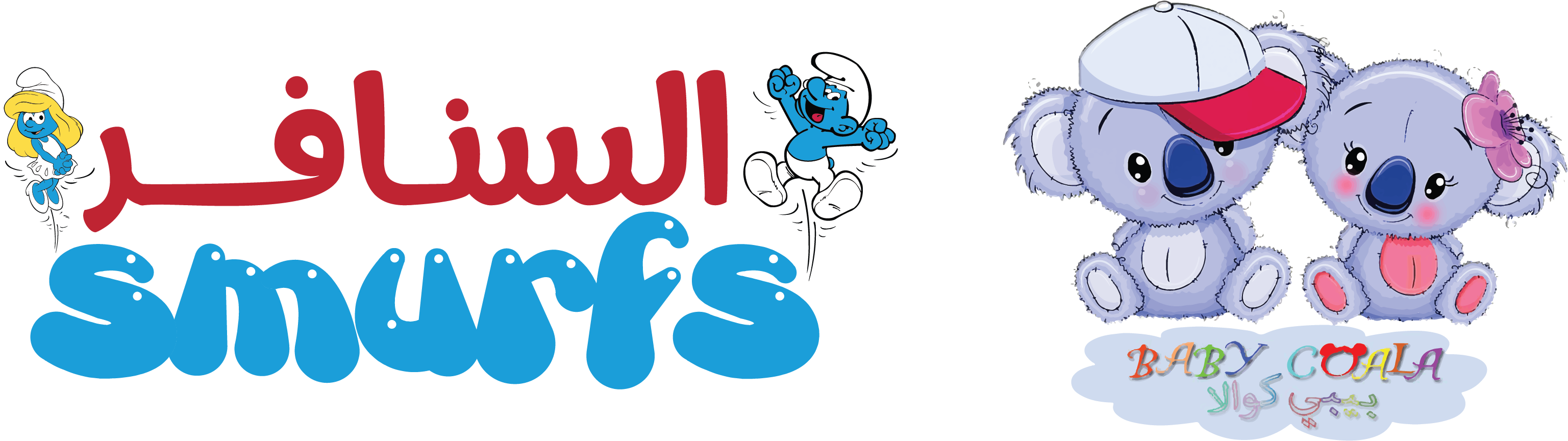 Smurfs 6 Pcs Pinback 1.25" (3164x967), Png Download