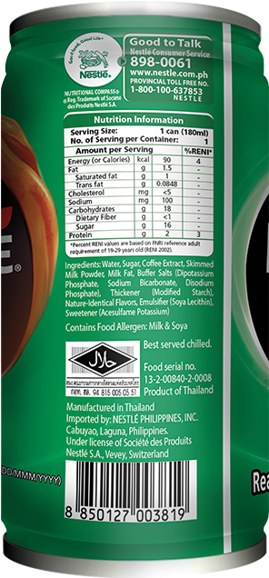 Soy Yogurt (508x691), Png Download