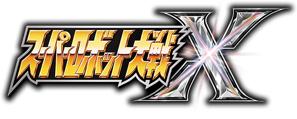 Srwx Logo - Super Robot Wars Logo (604x253), Png Download