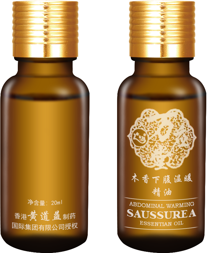 Download Essential Oil Bottle Png Clip Art Free Library - Essential Oil