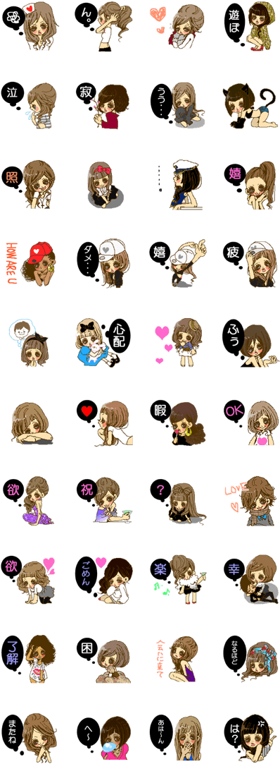 Sell Line Stickers Sexy Girl Stickers - Emoticon (420x1121), Png Download