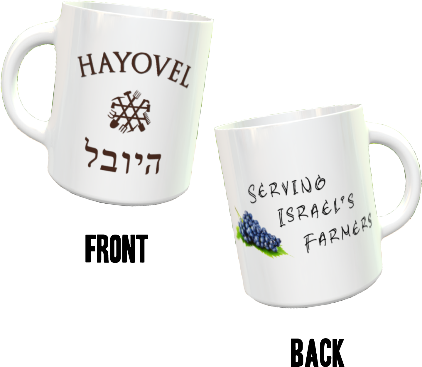 New Coffee Mug - Coffee Cup (1500x1500), Png Download
