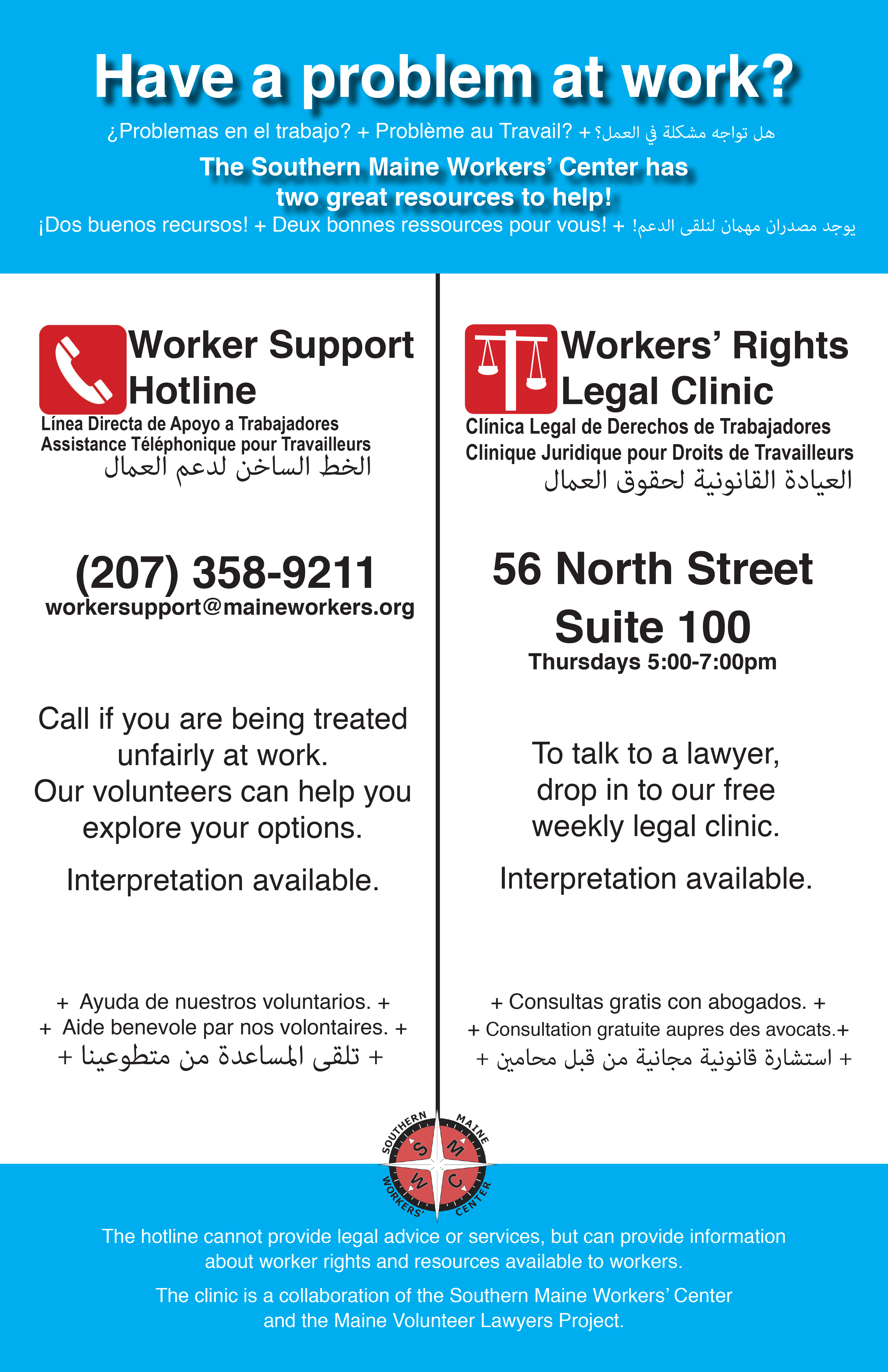 Our Legal Rights As Workers Are Complicated, And Understanding - Saas Email Nurture Campaign (3300x5100), Png Download
