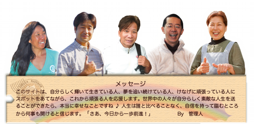 Rainbow-top001 - Event (825x402), Png Download