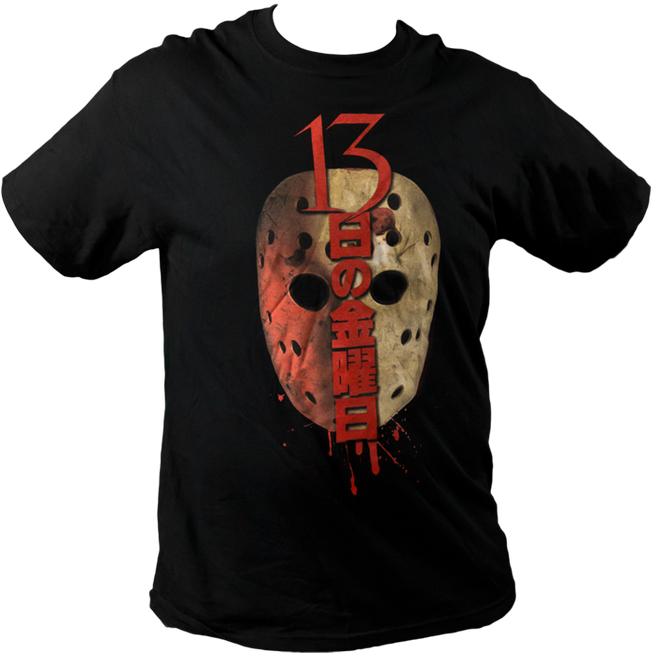 Friday - Friday The 13th - Japanese (700x700), Png Download