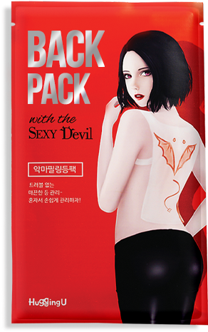 Self Back Mask - Devil Angel Pack (600x600), Png Download