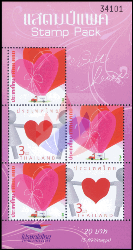 Greeting Stamps Greeting Stamps Greeting Stamps - Heart (800x800), Png Download