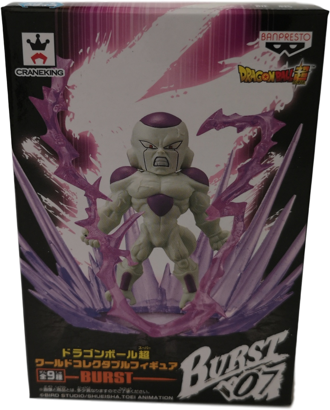 Dragon Ball Super - Frieza (1433x1732), Png Download
