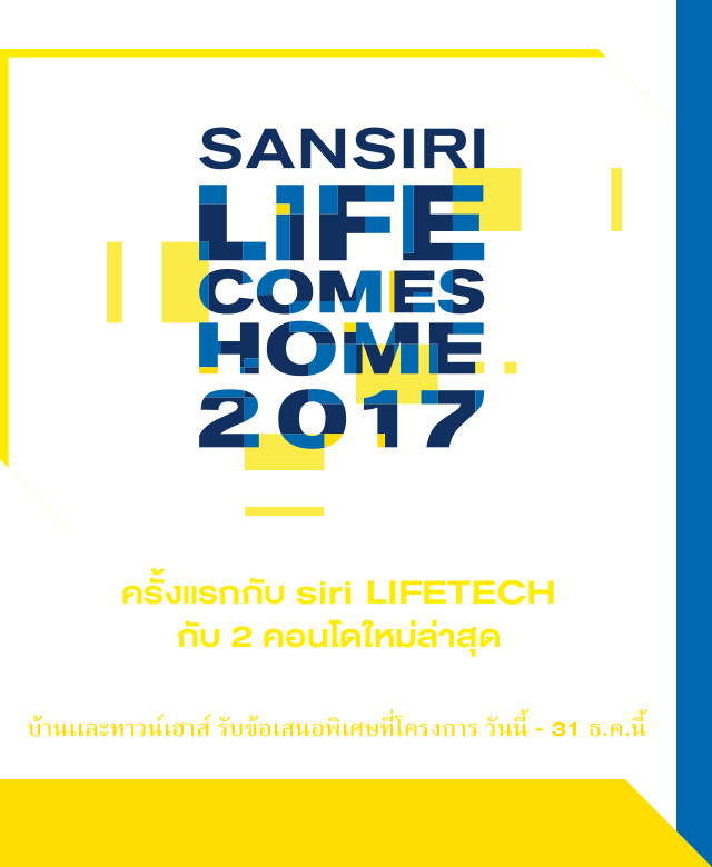 Reveal 2 New Condos And Hot Deal Units First Time Of - Sansiri Life Comes Home (640x780), Png Download