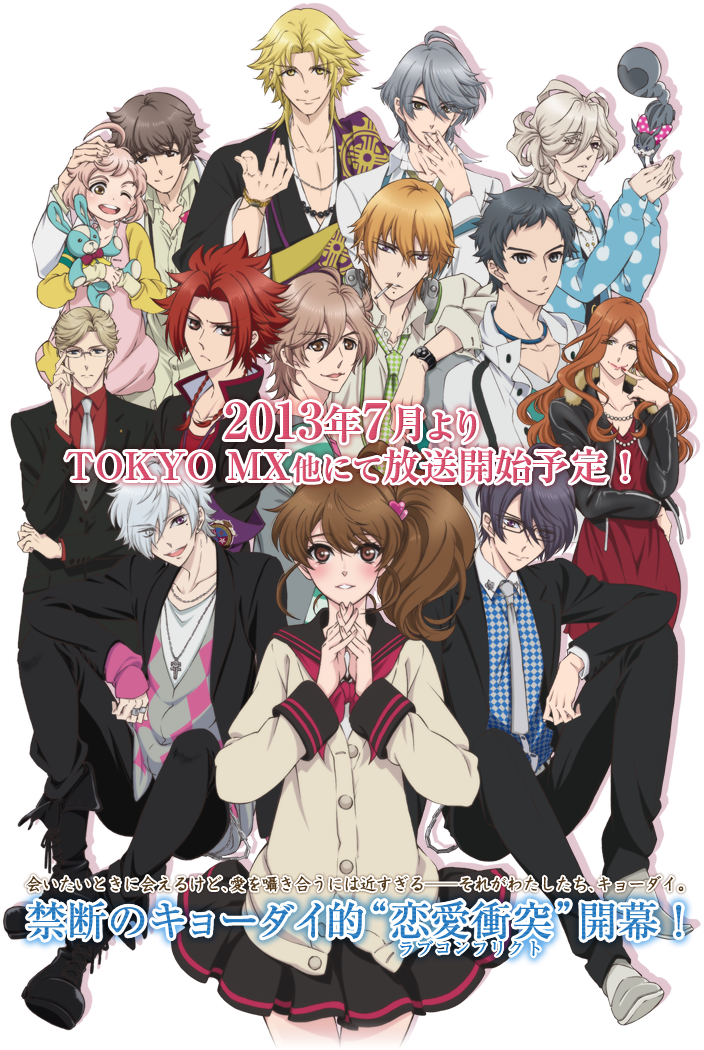 I Love How Each Of The Brothers Have An Unique Personality - Anime Family Of 11 (704x1050), Png Download